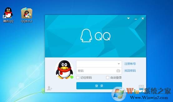 win10系统下安装vm虚拟机以及虚拟机运行win7教程