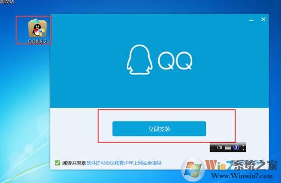 win10系统下安装vm虚拟机以及虚拟机运行win7教程