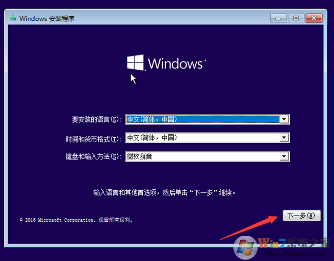 Win10开不了机错误代码0xc0000428三种解决方法