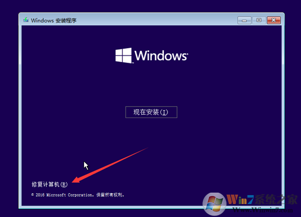 Win10开不了机错误代码0xc0000428三种解决方法