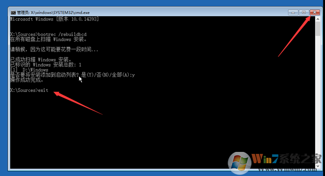 win10 boot bcd修复,Win10手动命令修复BCD教程图解