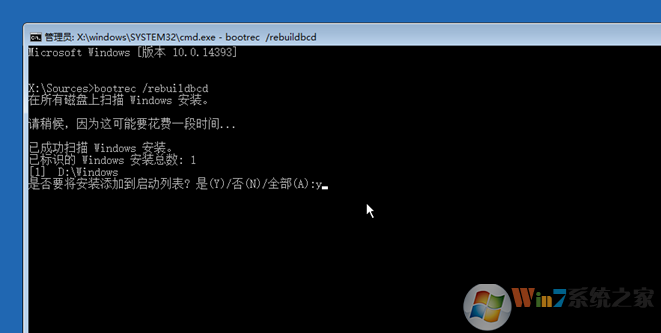 win10 boot bcd修复,Win10手动命令修复BCD教程图解