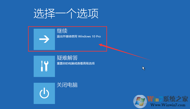win10 boot bcd修复,Win10手动命令修复BCD教程图解