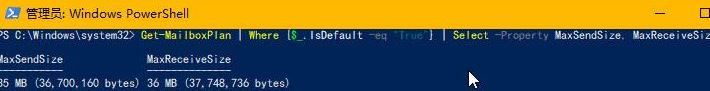 win10系统office365收发邮件大小限制修改方法