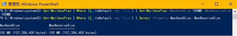 win10系统office365收发邮件大小限制修改方法