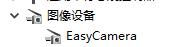 笔记本摄像头打不开的正确处理方法