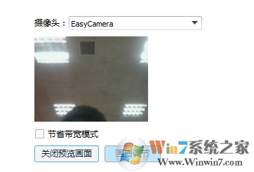 笔记本摄像头打不开的正确处理方法