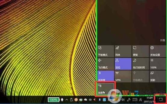 Win10投屏到电视教程，Win10怎么投屏到电视