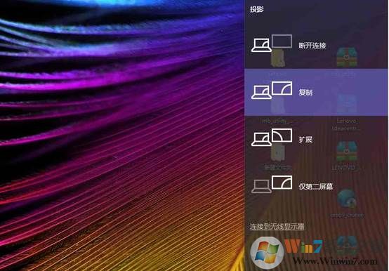 Win10投屏到电视教程，Win10怎么投屏到电视