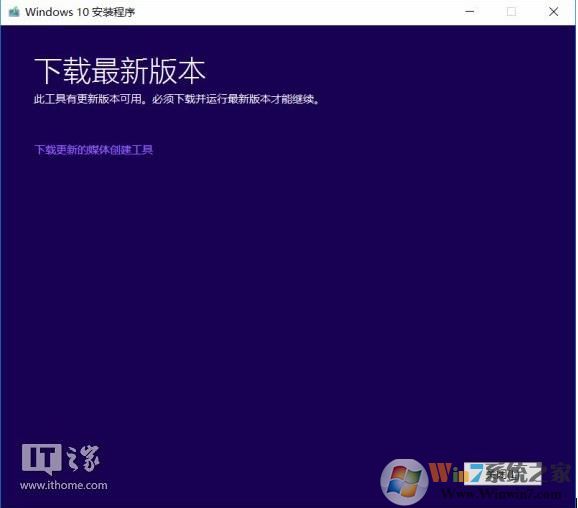 教你如何提前下载到Win10秋季创意者更新正式版ISO镜像