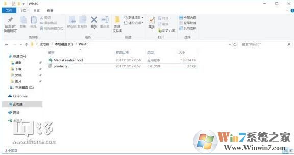 教你如何提前下载到Win10秋季创意者更新正式版ISO镜像