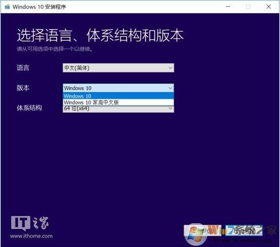 教你如何提前下载到Win10秋季创意者更新正式版ISO镜像