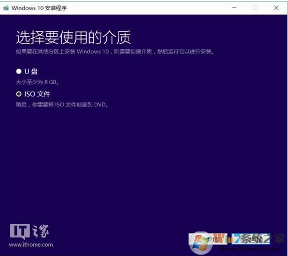 教你如何提前下载到Win10秋季创意者更新正式版ISO镜像