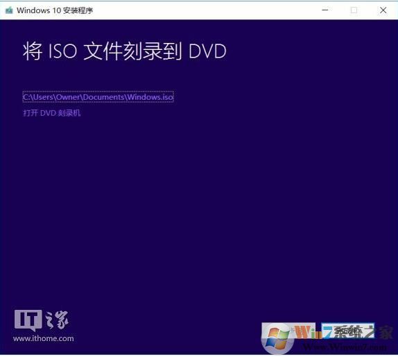 教你如何提前下载到Win10秋季创意者更新正式版ISO镜像