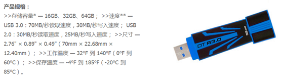 USB3.0的U盘写入速度慢的解决方法
