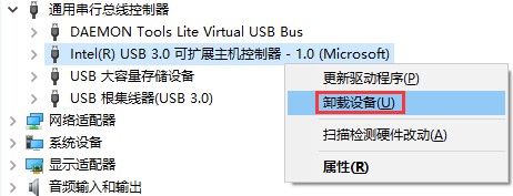 USB3.0的U盘写入速度慢的解决方法