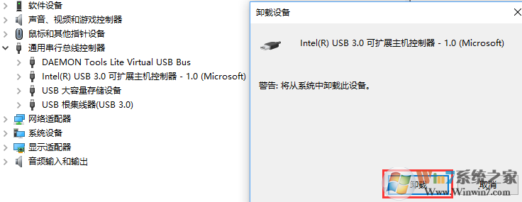 USB3.0的U盘写入速度慢的解决方法