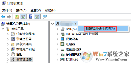 USB3.0的U盘写入速度慢的解决方法