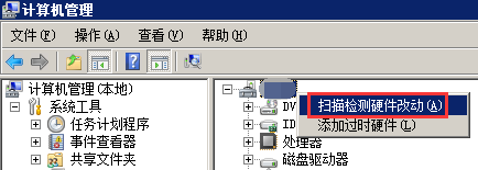 USB3.0的U盘写入速度慢的解决方法