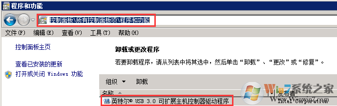 USB3.0的U盘写入速度慢的解决方法