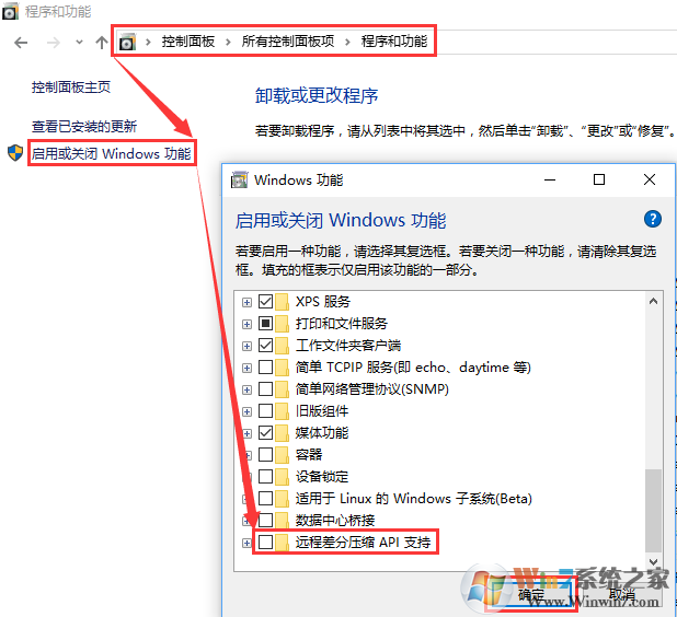 USB3.0的U盘写入速度慢的解决方法