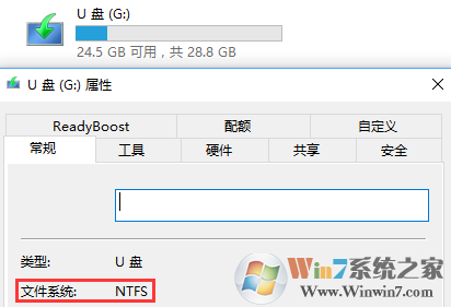 USB3.0的U盘写入速度慢的解决方法