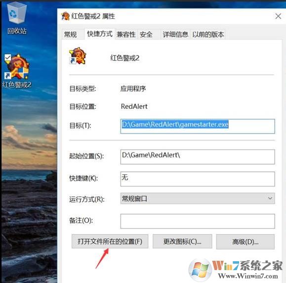 安装完红警2后，直接运行发现黑屏，只有鼠标指针，并且有进入游戏的声音