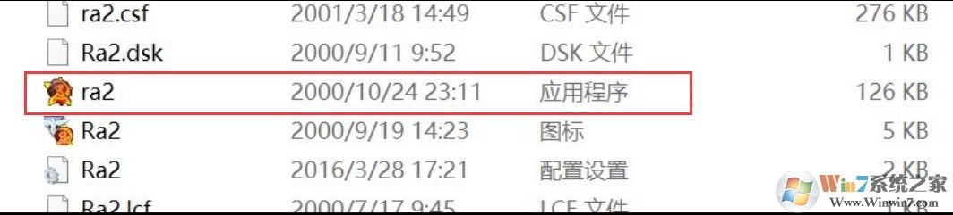 win10红警2打开黑屏有声音没图像的解决方法