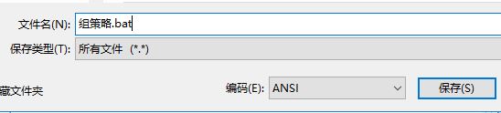 win10家庭版没有策略组怎么办？win10家庭版添加策略组的方法