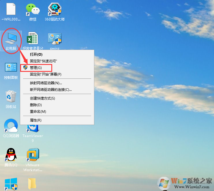 win10开始菜单无反应卡死的解决方法