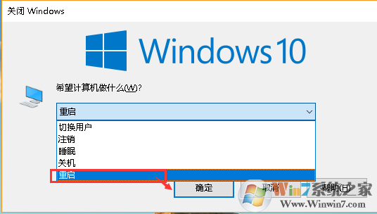 win10开始菜单无反应卡死的解决方法