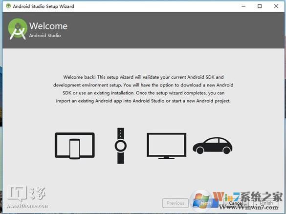 Win10下安装安卓Android 8.0模拟器详细教程