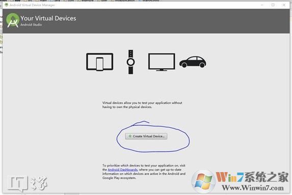 Win10下安装安卓Android 8.0模拟器详细教程