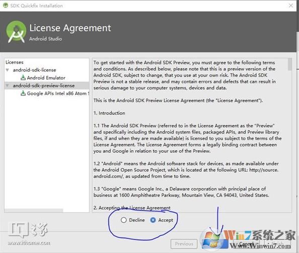 Win10下安装安卓Android 8.0模拟器详细教程