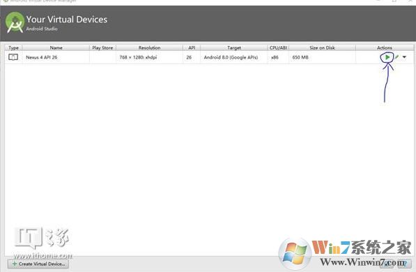 Win10下安装安卓Android 8.0模拟器详细教程