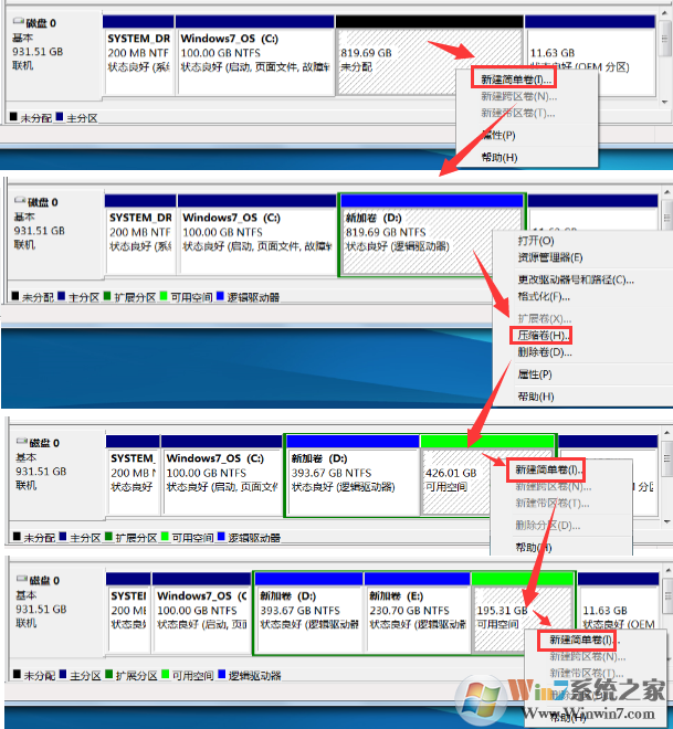电脑分区时提示“您选定的操作会将选定的基本磁盘转换成动态磁盘”