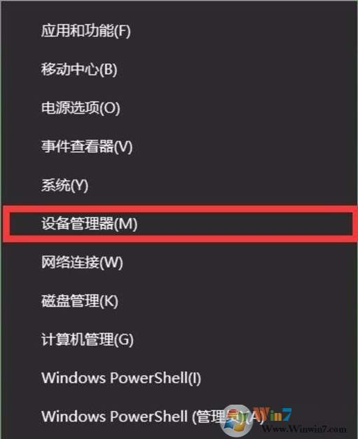 Win10 1703系统下的夜灯模式无法打开的解决方法