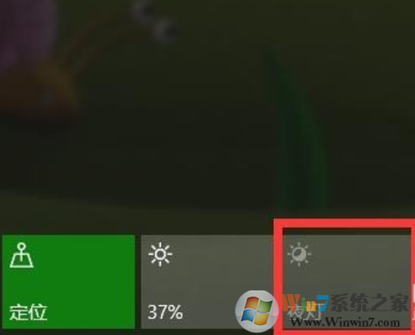 Win10 1703系统下的夜灯模式无法打开的解决方法
