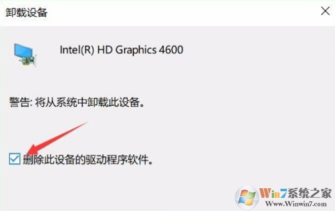 Win10 1703系统下的夜灯模式无法打开的解决方法