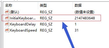 win10电脑开机时为什么数字键盘是关的要按numlock?