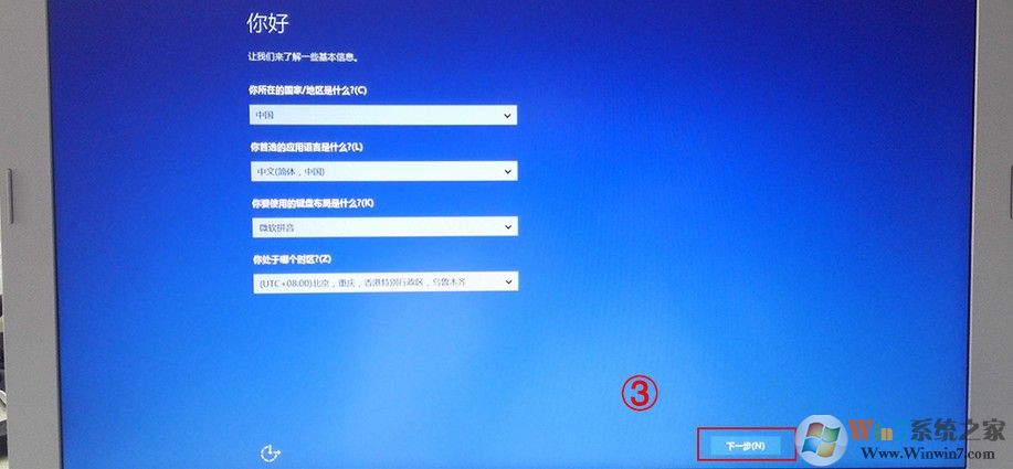 win10 1709第一次开机或重置系统之后系统设置教程