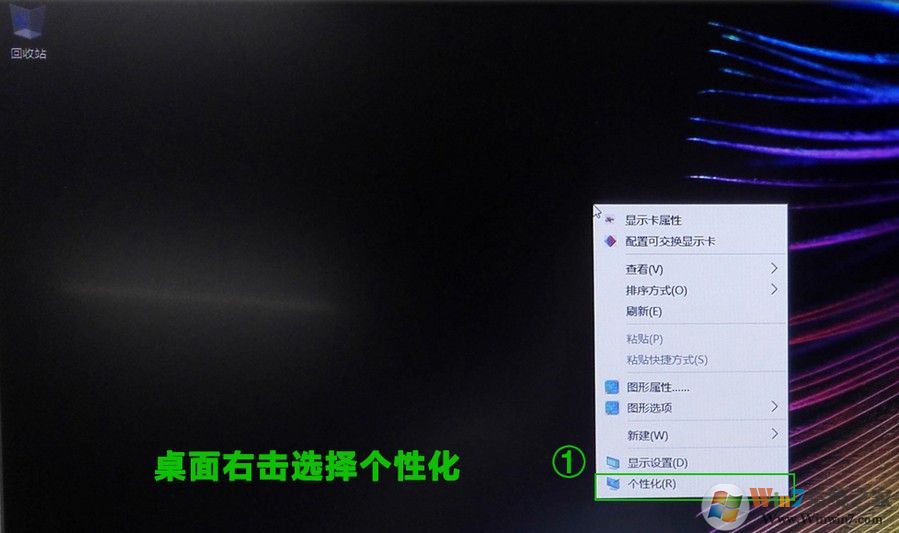 win10 1709第一次开机或重置系统之后系统设置教程