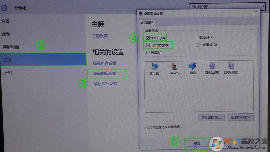win10 1709第一次开机或重置系统之后系统设置教程