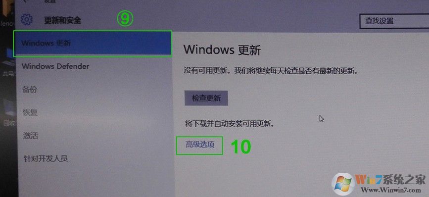 win10 1709第一次开机或重置系统之后系统设置教程
