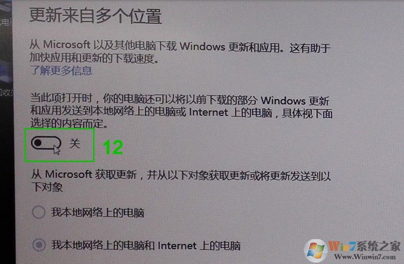 win10 1709第一次开机或重置系统之后系统设置教程