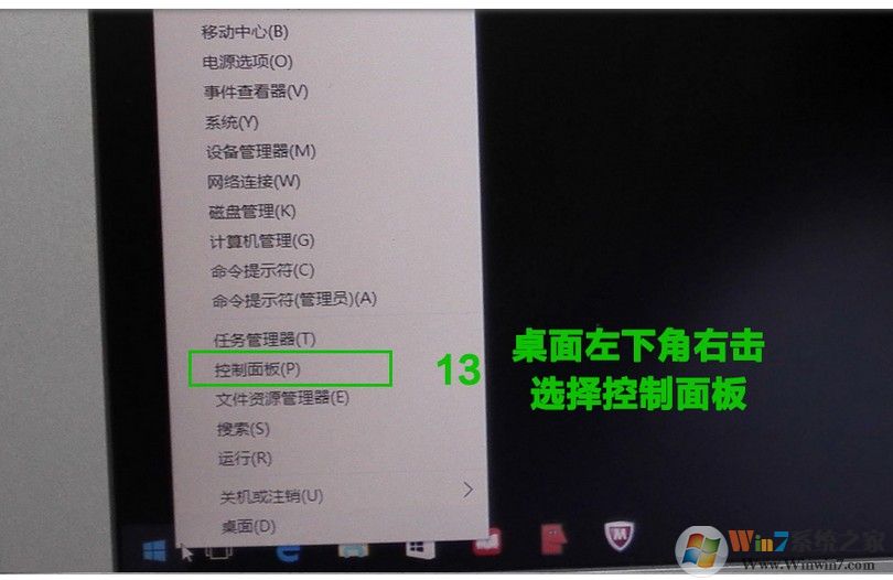 win10 1709第一次开机或重置系统之后系统设置教程