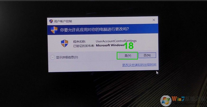 win10 1709第一次开机或重置系统之后系统设置教程