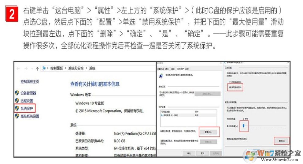win10 1709第一次开机或重置系统之后系统设置教程