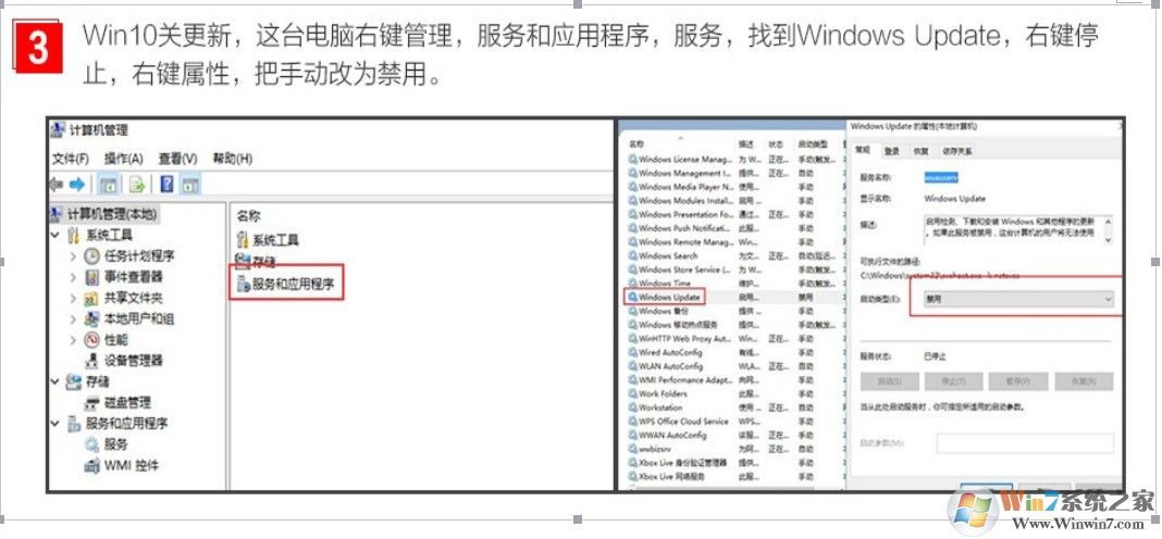 win10 1709第一次开机或重置系统之后系统设置教程