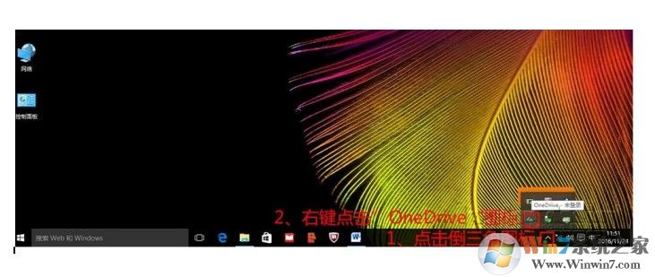 win10 1709第一次开机或重置系统之后系统设置教程